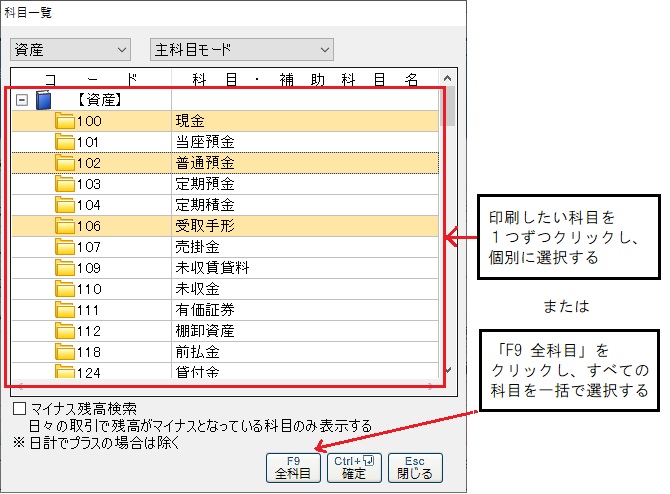 ブルーリターンa ご利用の皆様へ