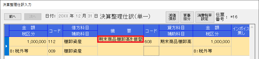 ブルーリターンA ご利用の皆様へ